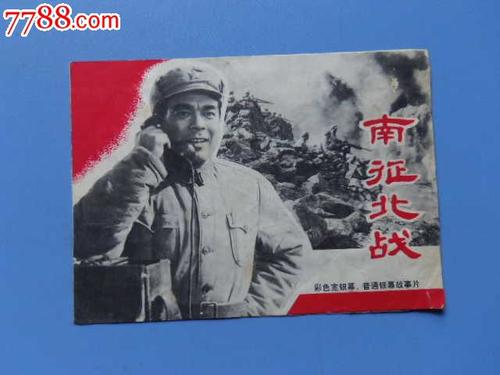 安徽2000年高中毕业证模板